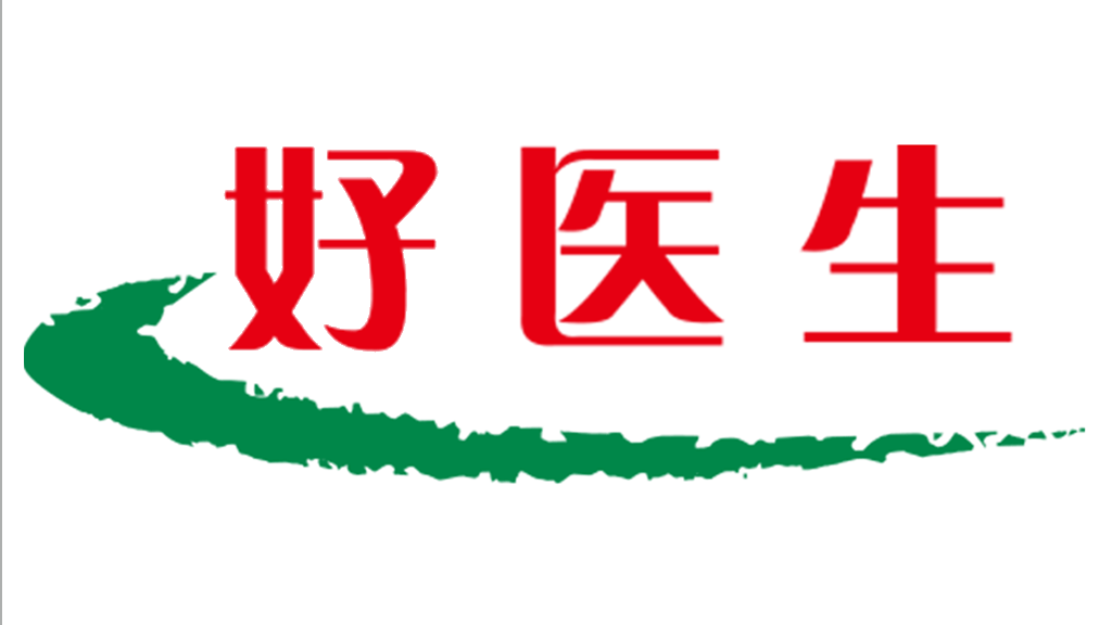 2023年度吴阶平医学奖、吴阶平医药创新奖颁奖典礼成功举行