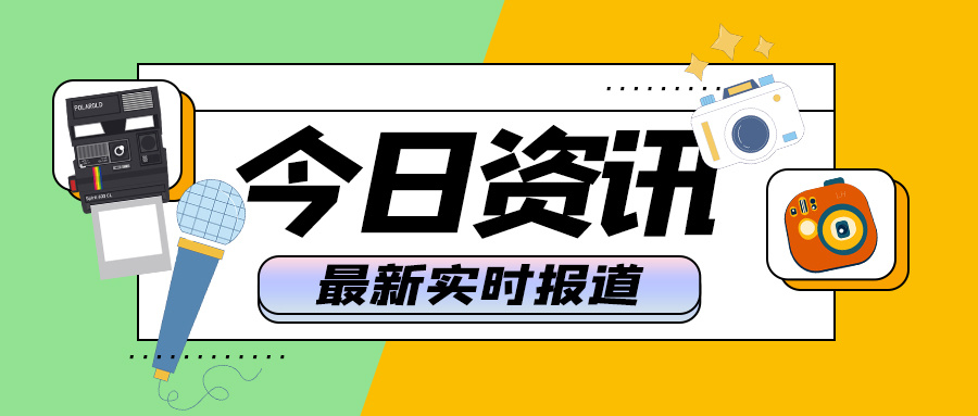 第一届妊娠期高血压与子痫前期大会在深圳正式启幕