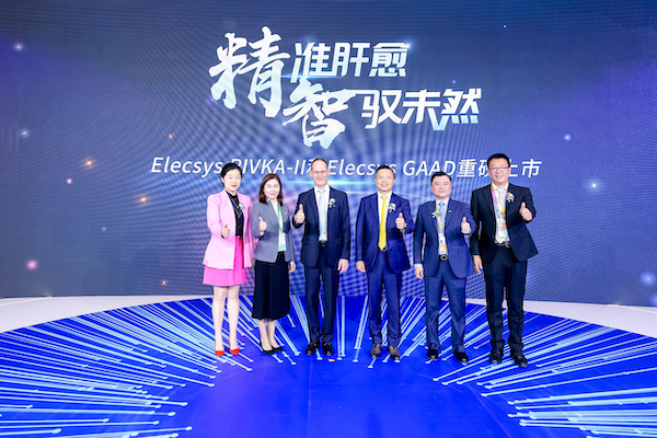 罗氏诊断elecsys pivka-ii检测及数字化算法elecsys gaad亮相进博